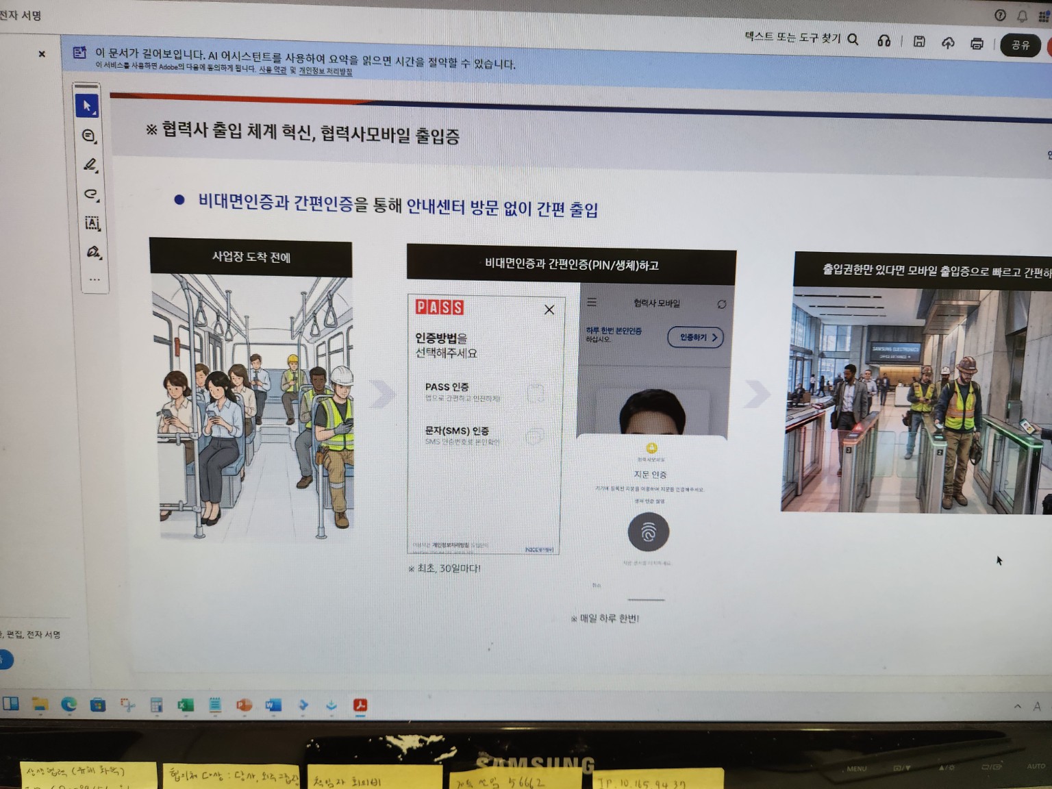 안내자료 1